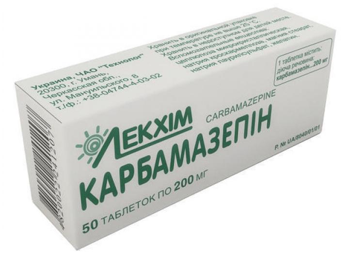 Карбамазепин таблетки 0.2 г таб. 200 мг: 50 шт.