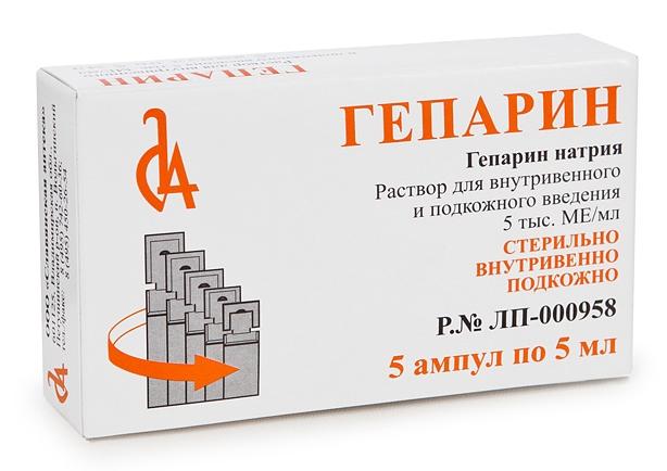 Гепарин амп. 5ТЫС ЕД 5мл №5