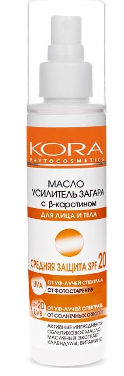 Кора Масло-спрей усилитель загара с B-каротином SPF20  150мл