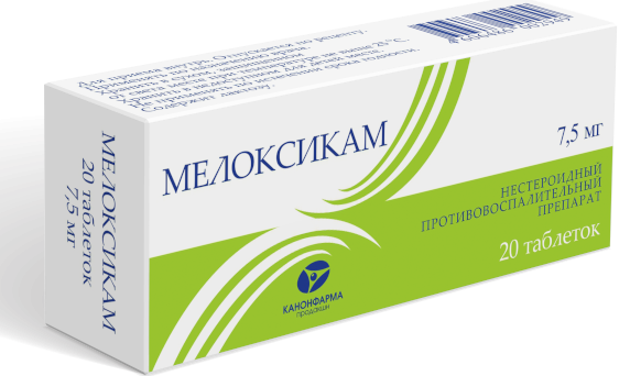 Мелоксикам таб. 7.5мг N20 (Р) Канон