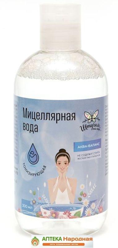 Мицеллярная вода "Штучка та еще" Тонизирующая