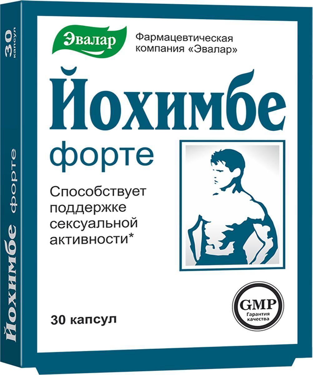Йохимбе Форте капс. 200мг N30 (Р) (ПТ)