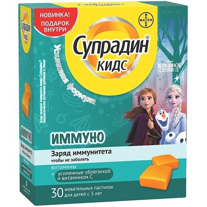 Супрадин Кидс Иммуно пастилки жевательные: 30 шт.