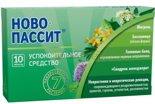 Ново-пассит таб. N 10 (Р)