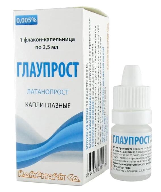 Глаупрост капли глаз. 0.005% 2.5мл N1 (Р)