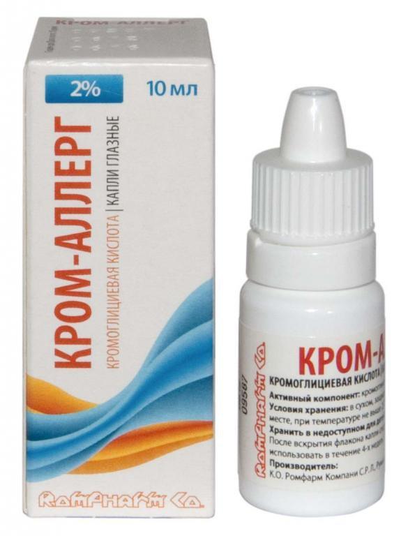 Кром-аллерг капли глазные 2% 10мл