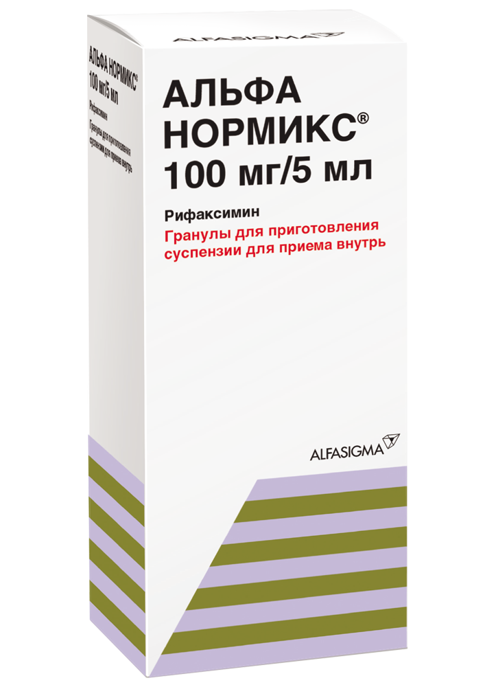 Альфа Нормикс гранулы для суспензии 100 мг/5 мл