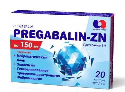 Прегабалин-ЗН капс. 150мг №20