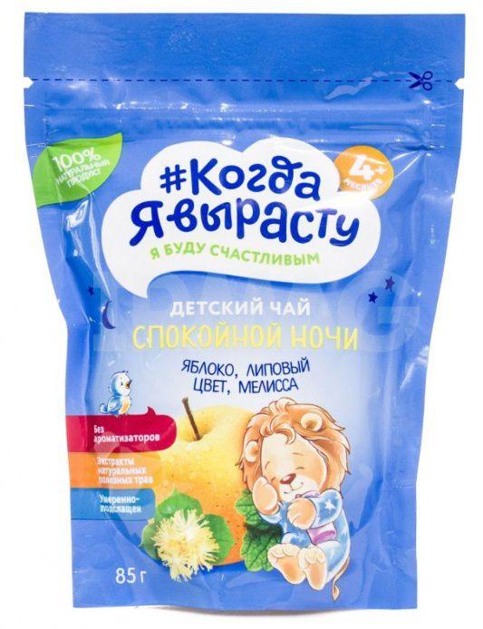 КогдаЯВыр.чай детс."Спокойн.снов" 85г (с 4мес.) (Р) (ПТ)