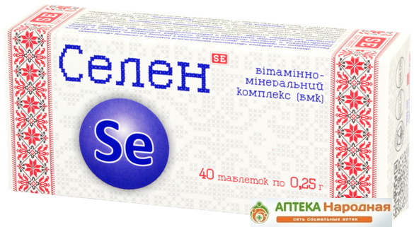 Витамин-Ка Витаминно-минеральный комплекс с селеном таб.: 40 шт.