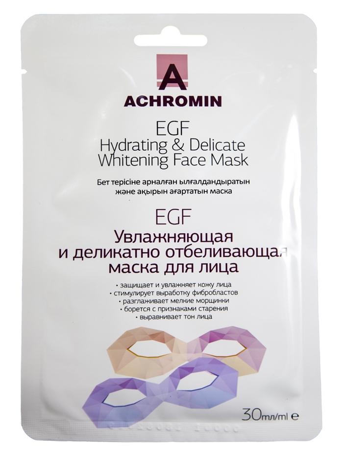 Ахромин EGF Маска для лица Увлажняющая и деликатно отбеливающая 30 мл
