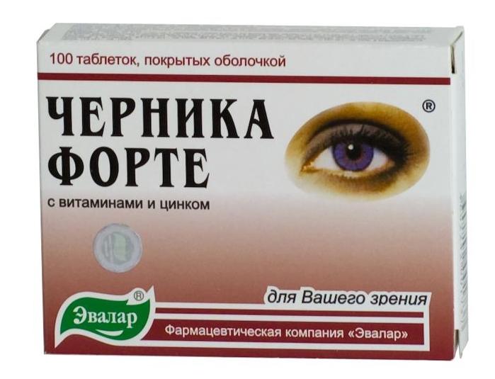 Черника Форте вит. и цинк N100 (Р) (ПТ)
