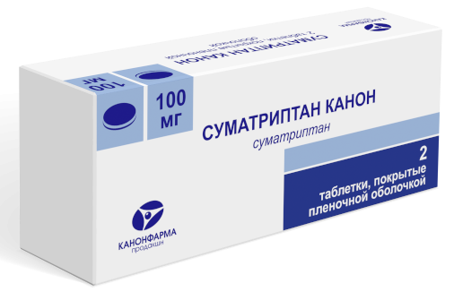 Суматриптан Канон таб. 100мг №2