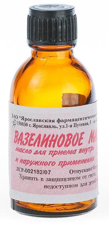 Масло вазелиновое для приема внутрь 25мл