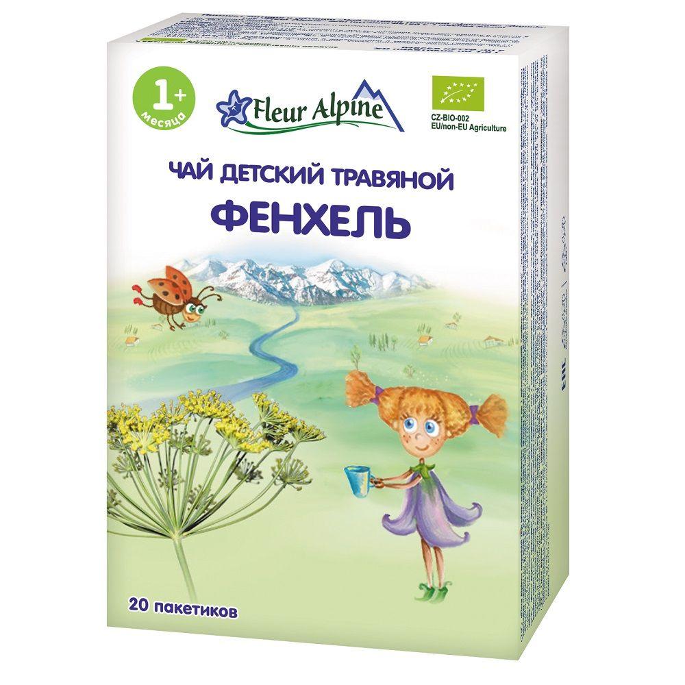 Fleur Alpine ORGANIC (ФА) Чай детский травяной ФЕНХЕЛЬ