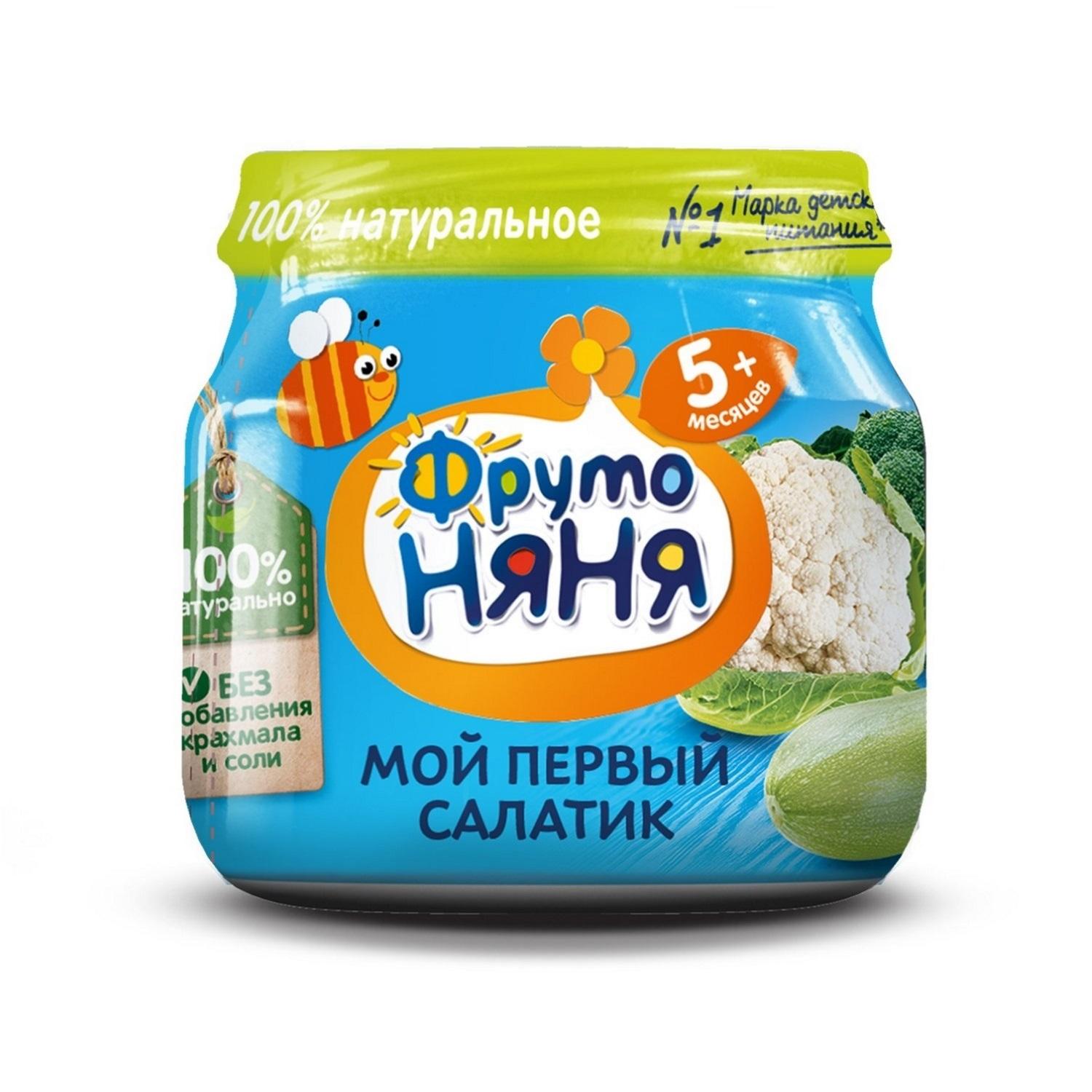 Фруто Няня Пюре из цветной капусты и кабачка