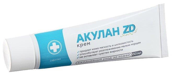 Акулан Крем для лица и шеи 50 мл