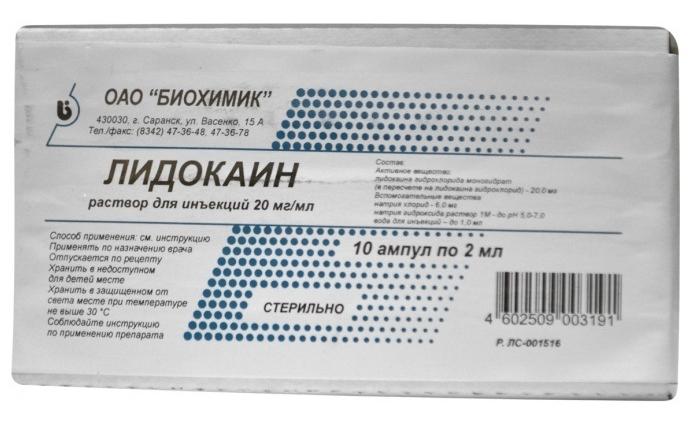 Лидокаина амп. 2% 2мл №10