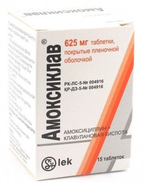 Амоксиклав таб. п/плён об. 625мг N15 (Р)#