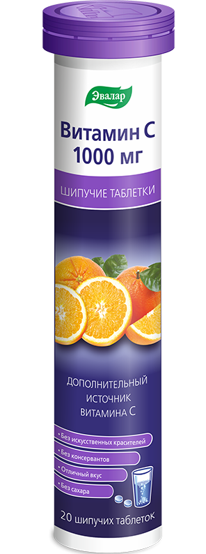 Витамин С 1000мг таб. шип. N20 (Р) (ПТ)