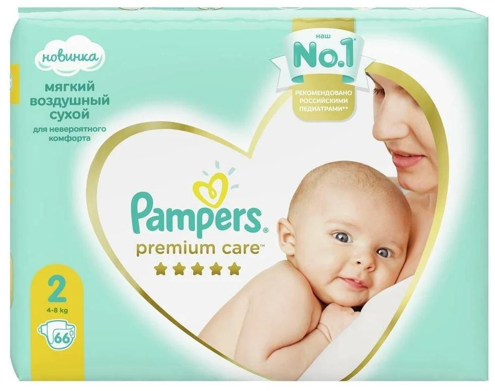 Подг.Pamp.Prem.Care 2 (4-8) N66 (Р)