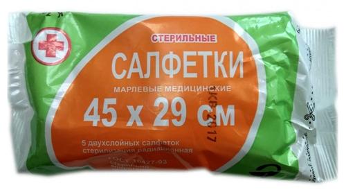 Салфетка стер. марлевая 2сл. 45х29см №5