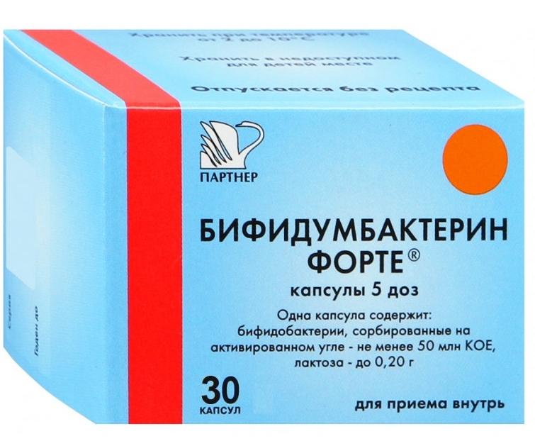 Бифидумбактерин форте капс. 5доз N30 (Р)#