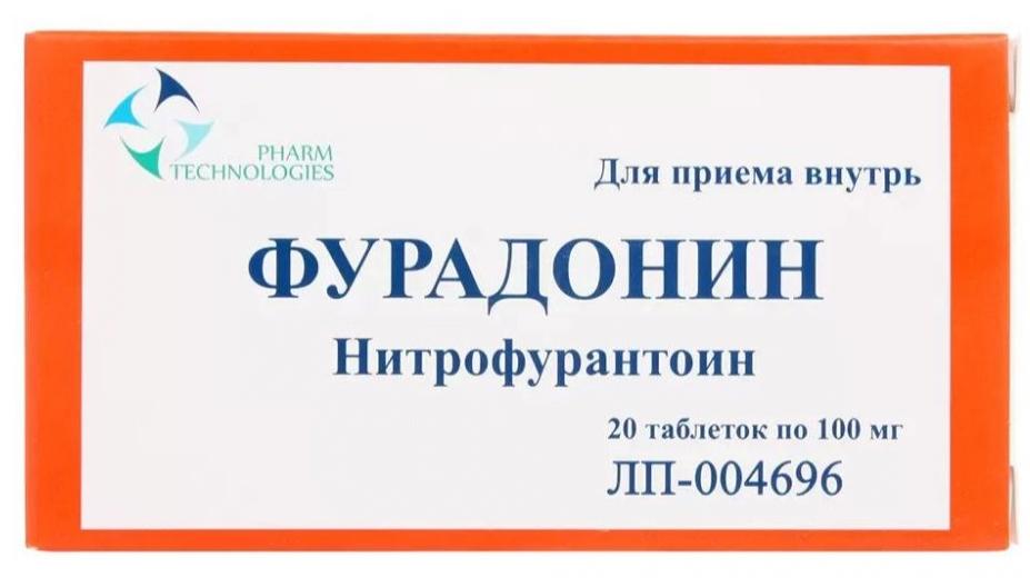 Фурадонин таб. 100мг N20 (Р) ФармВилар
