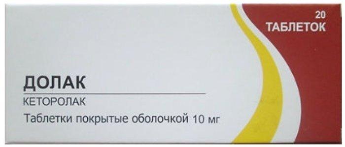 Долак таб.п/о 10мг N20 (Р)#