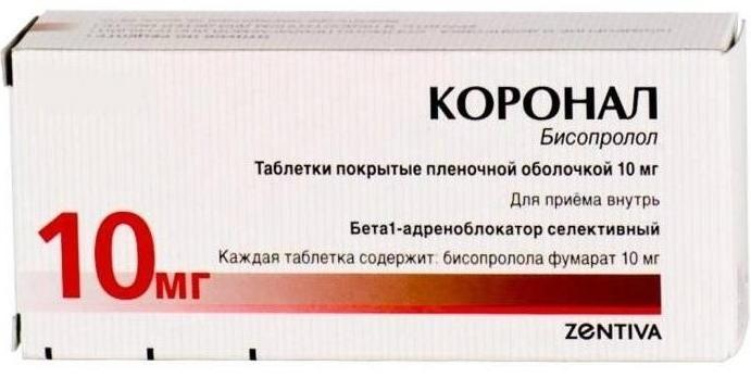 Коронал таб. 10мг N60 (Р)#