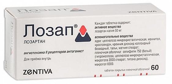 Лозап табл. 50мг N60 (Р)#