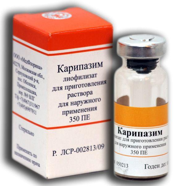 Карипазим лиоф.д/р-ра 350ПЕ фл. (Р)
