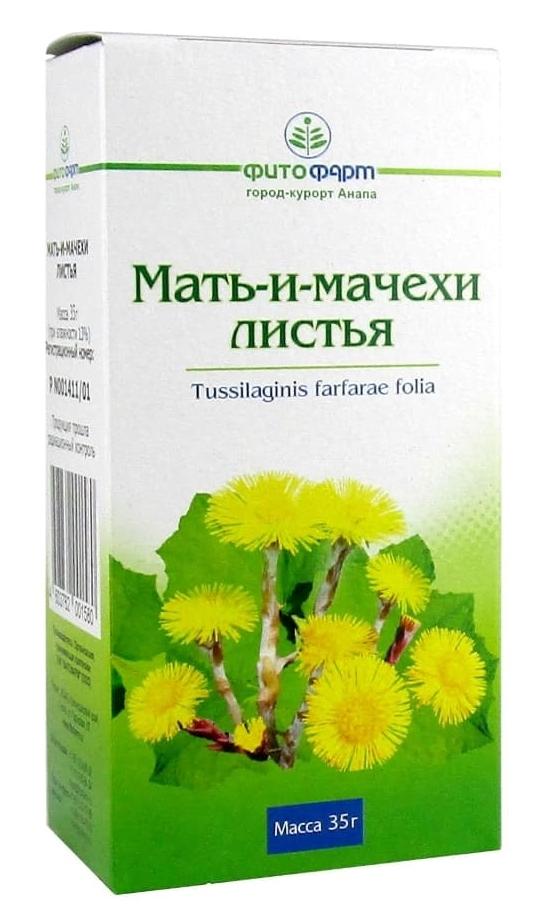 РС лист мать-и-мачехи 35г (Р) ФФ (ПТ)