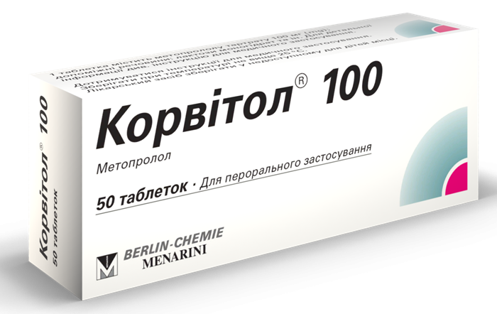 Корвитол 100 таб. 100мг №50