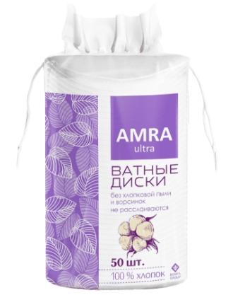 Диски ватные Amra N50 (Р)