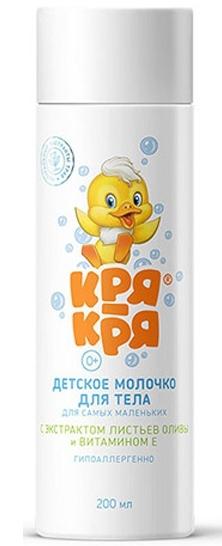 Кря-Кря Молочко детск. 200мл д/самых маленьк. (Р)