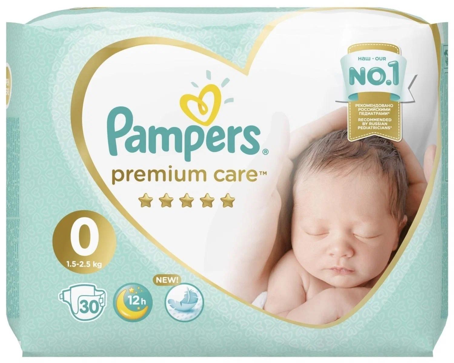 Подгузники Pampers Premium Care р. 0 (1-2,5кг) №30
