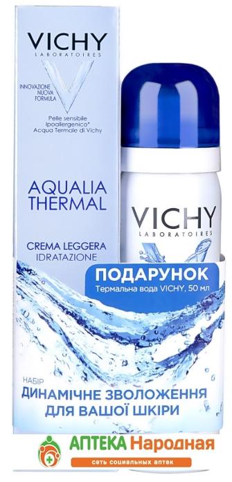 Набор Vichy AqualTherm (крем для лица легкий 50 мл+термальная вода 50 мл)