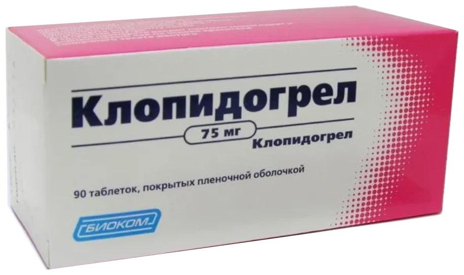 Клопидогрел таб. п/о 75мг N90 (Р)#
