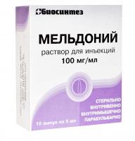 Мельдоний р-р 100мг/мл 5мл N10 (Р) Биосинтез