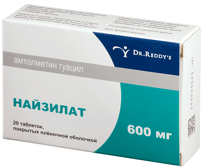 Найзилат таб. 600мг №20