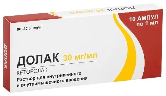 Долак р-р д/ин. 30мг/мл 1мл N10 (Р)#