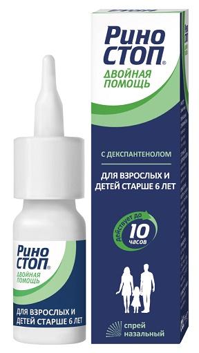 Риностоп Двойн.помощь спр.наз. 0.1мг+5мг/доза 15мл фл. (Р)