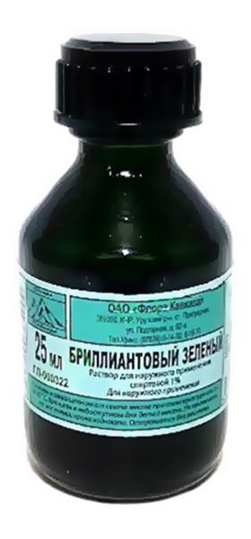Брилл.зелен.р-р 1% 25мл (Р) ФлораКав