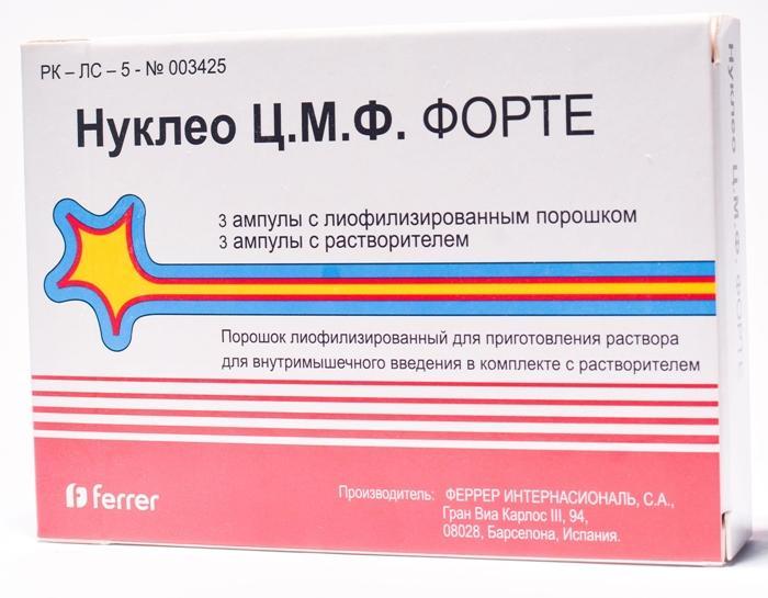 Нуклео ЦМФ Форте лиофилизат для раствора+растворитель 2мл №3