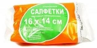 Салфетка стер. марлевая 2сл. 16х14см №20