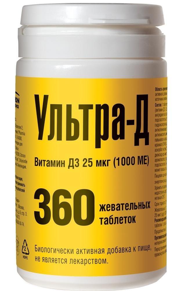 Ультра-Д (вит.Д3) 25мкг 1000МЕ таб.жев. N360 (Р)  (ПТ)