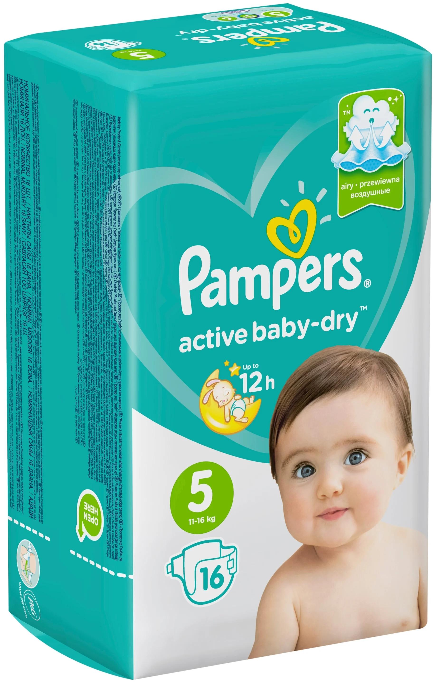 Подгузники Pampers Active Baby-Dry р. 5 (11-16кг) №16