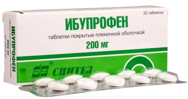 Ибупрофен таб. 200мг №20