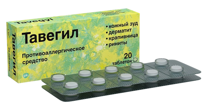Тавегил таб. 1мг №20